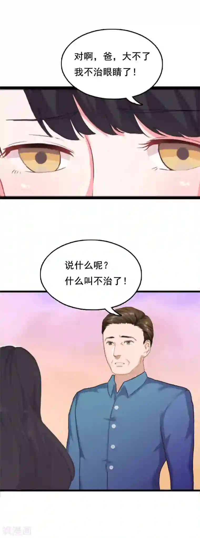 总裁大人太嚣张第4话 墓地转卖
