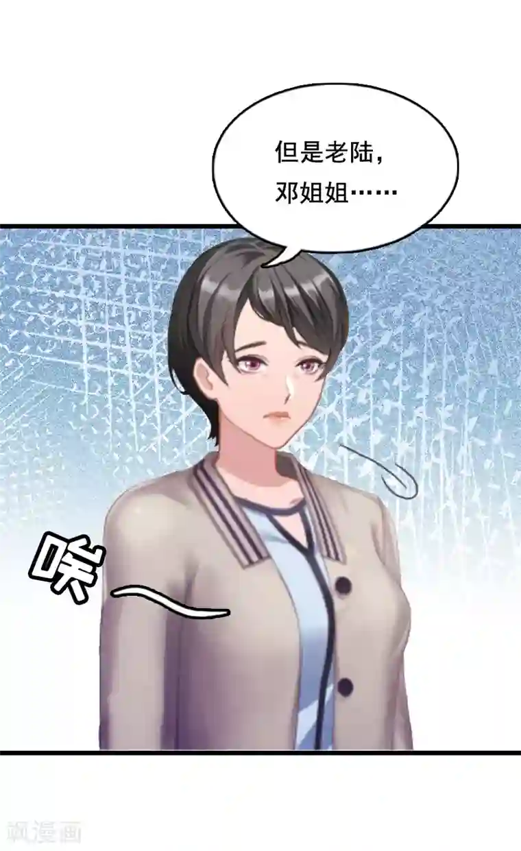 总裁大人太嚣张第4话 墓地转卖
