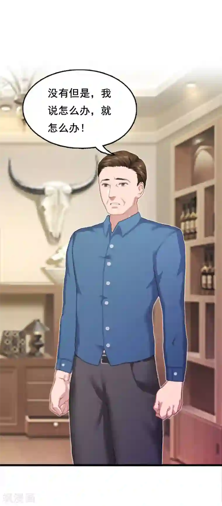 总裁大人太嚣张第4话 墓地转卖