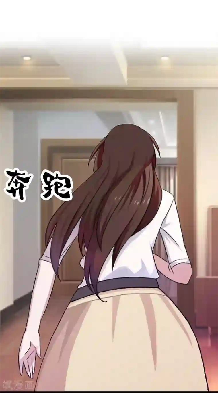 总裁大人太嚣张第4话 墓地转卖