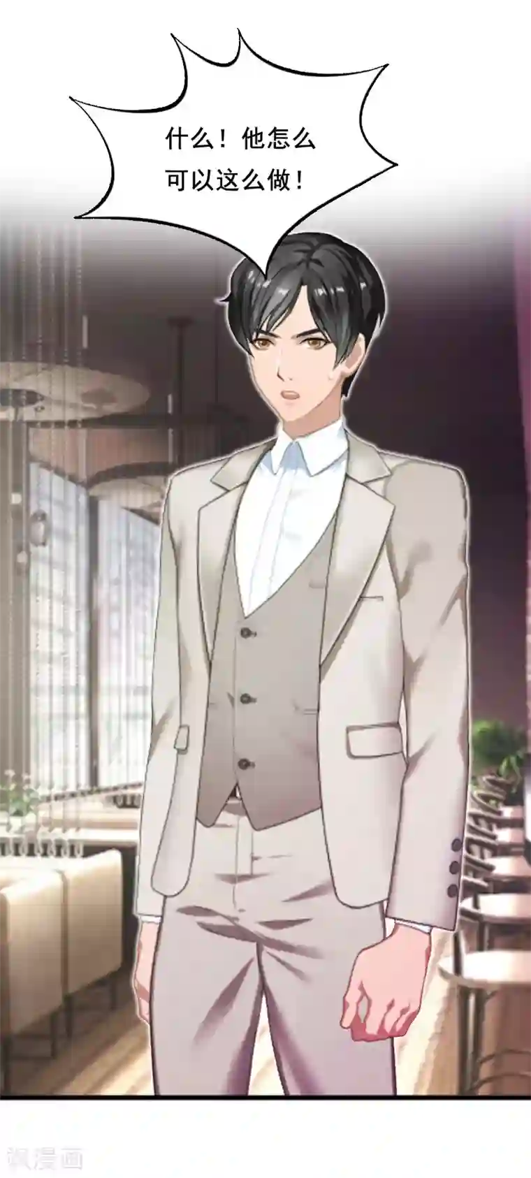 总裁大人太嚣张第4话 墓地转卖