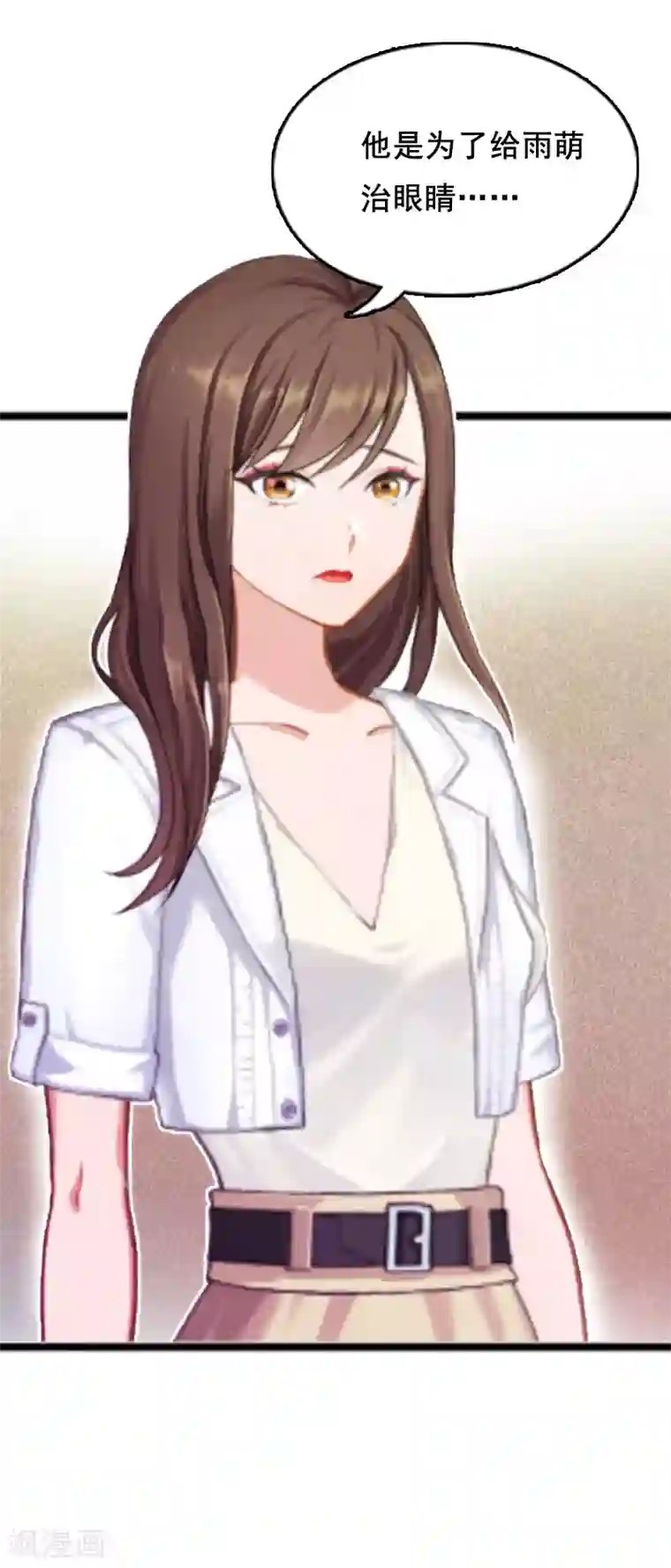 总裁大人太嚣张第4话 墓地转卖