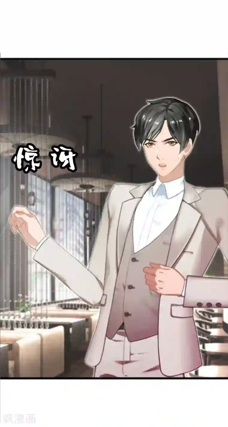 总裁大人太嚣张第4话 墓地转卖