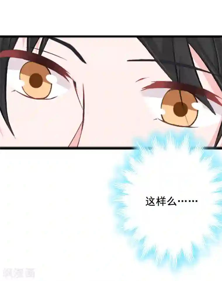 总裁大人太嚣张第4话 墓地转卖