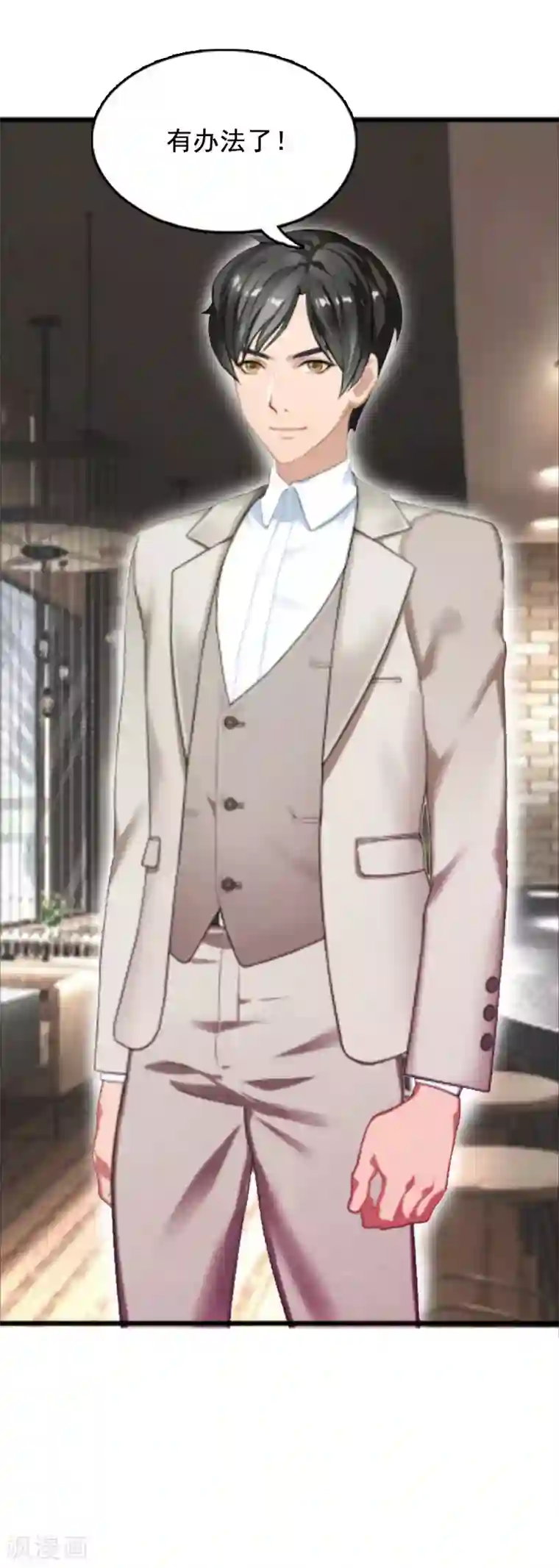 总裁大人太嚣张第4话 墓地转卖