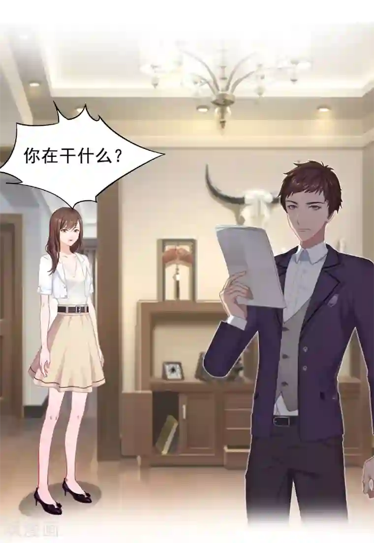 总裁大人太嚣张第4话 墓地转卖