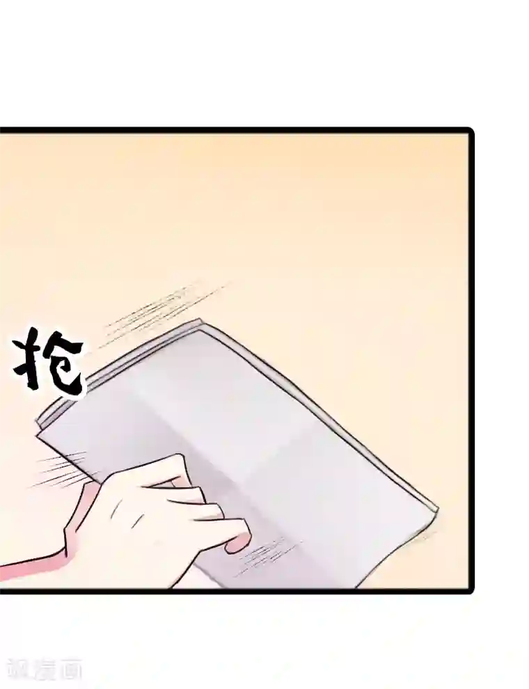 总裁大人太嚣张第4话 墓地转卖