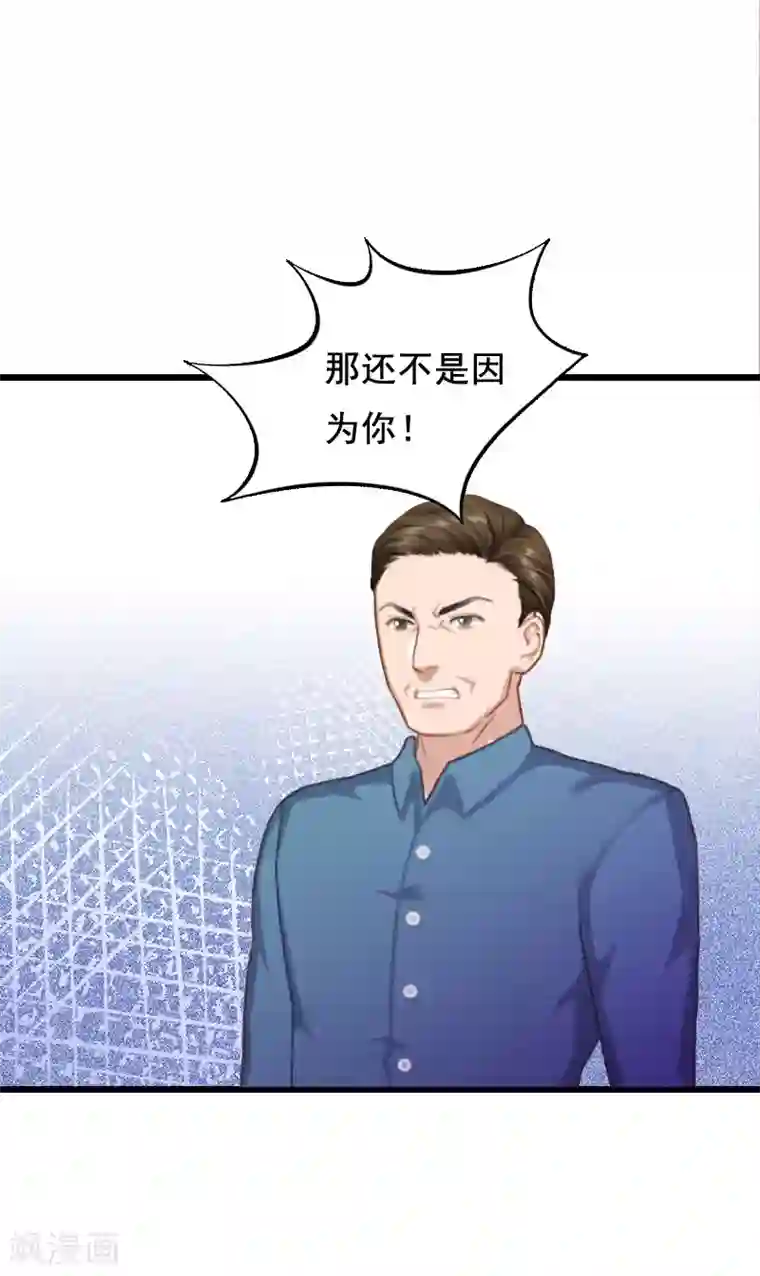 总裁大人太嚣张第4话 墓地转卖