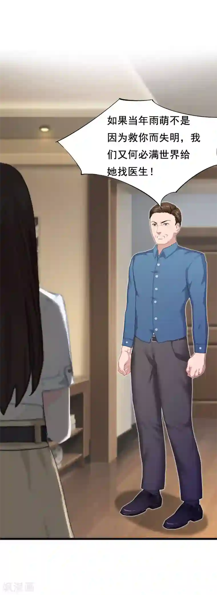 总裁大人太嚣张第4话 墓地转卖