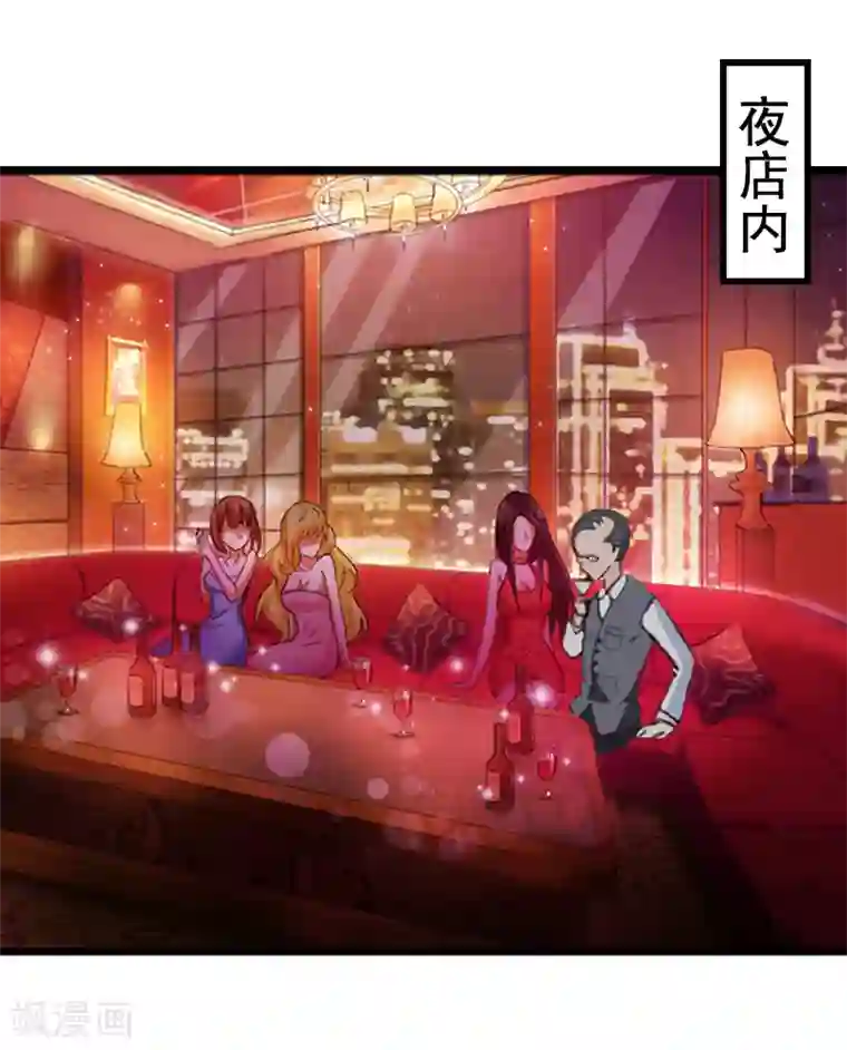 总裁大人太嚣张第5话 要回墓地