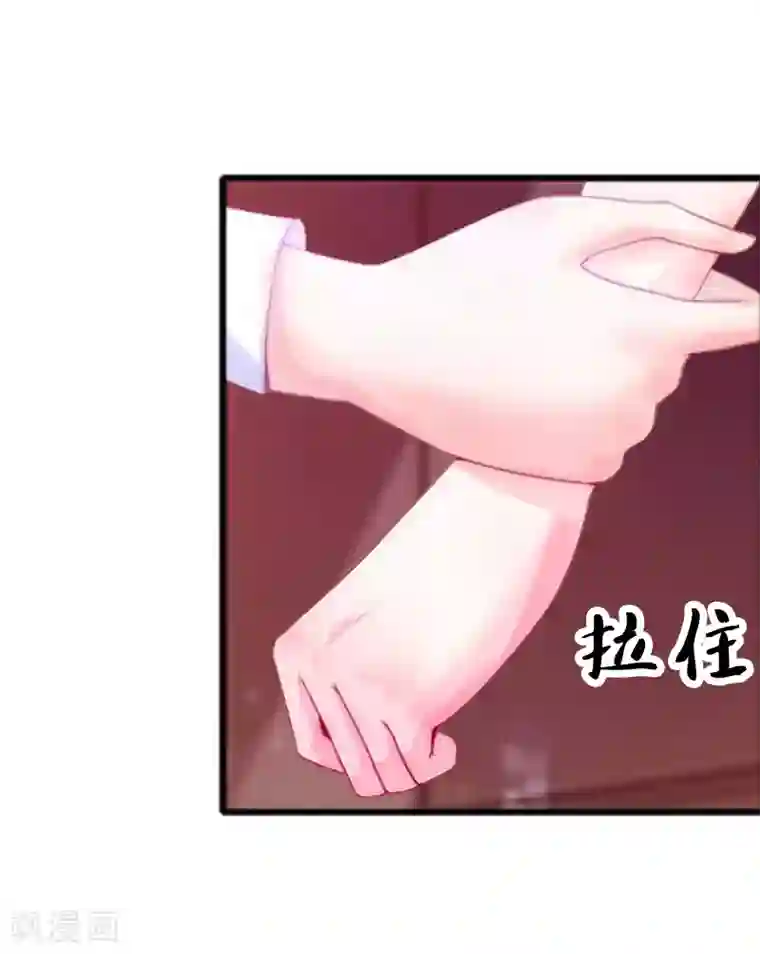 总裁大人太嚣张第5话 要回墓地