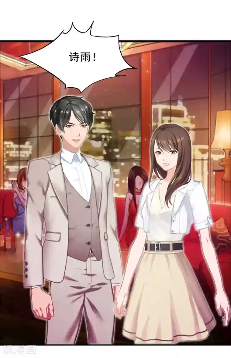 总裁大人太嚣张第5话 要回墓地