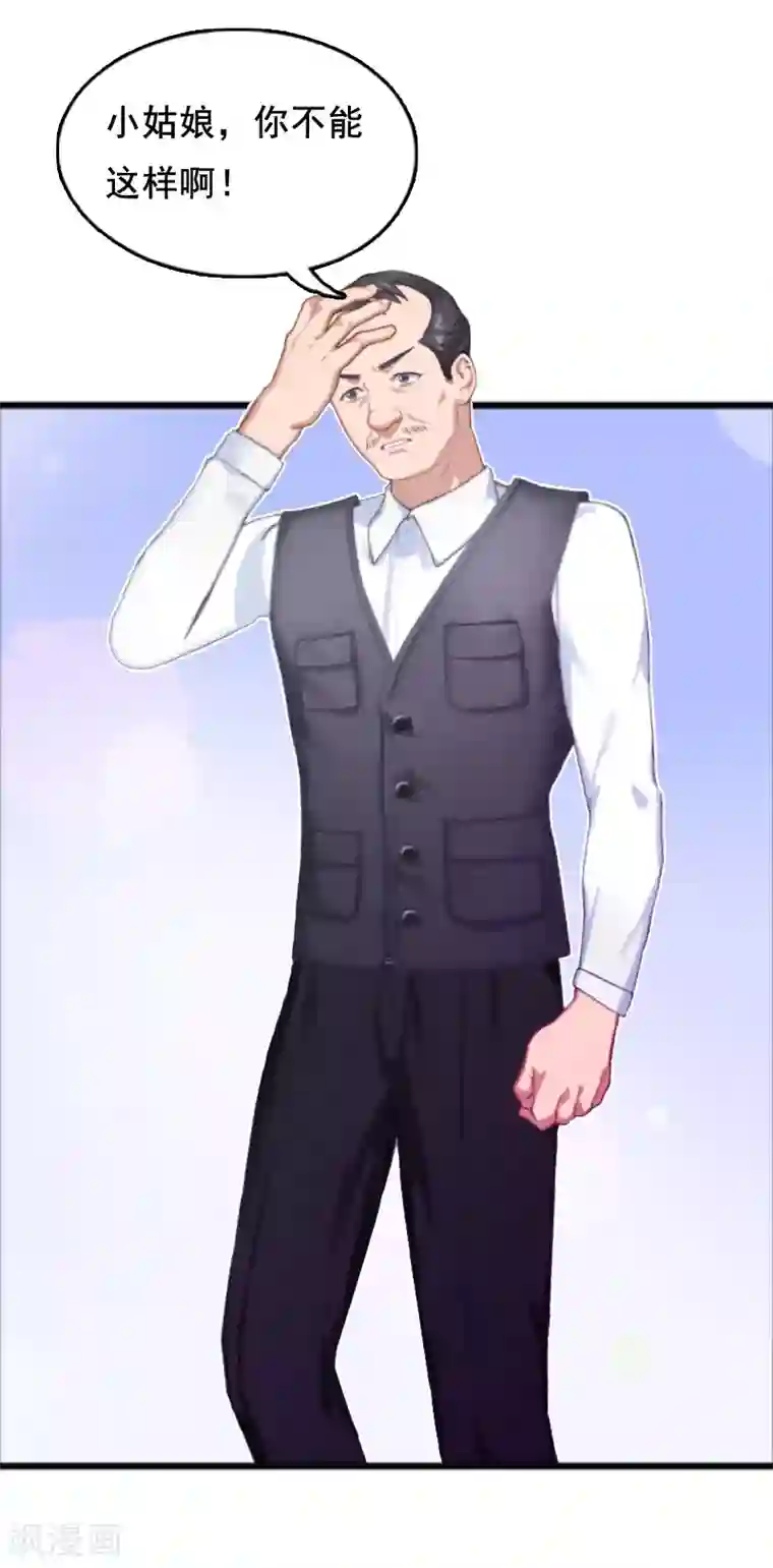 总裁大人太嚣张第5话 要回墓地