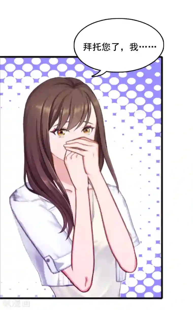 总裁大人太嚣张第5话 要回墓地