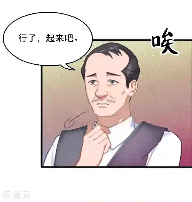 总裁大人太嚣张第5话 要回墓地