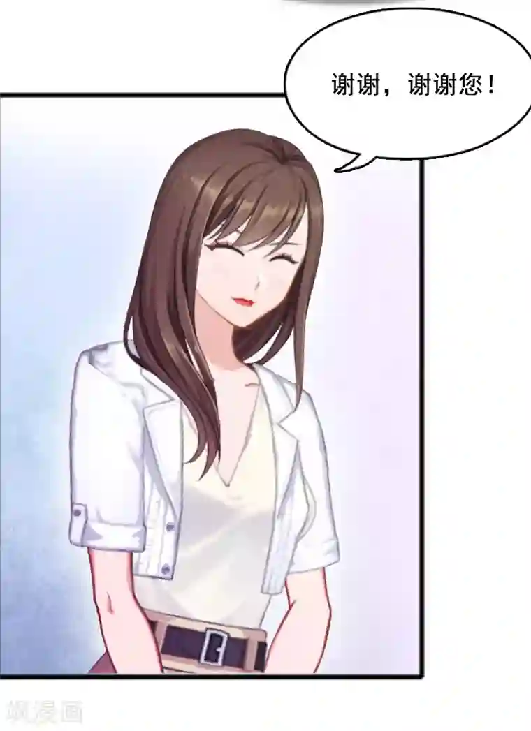 总裁大人太嚣张第5话 要回墓地