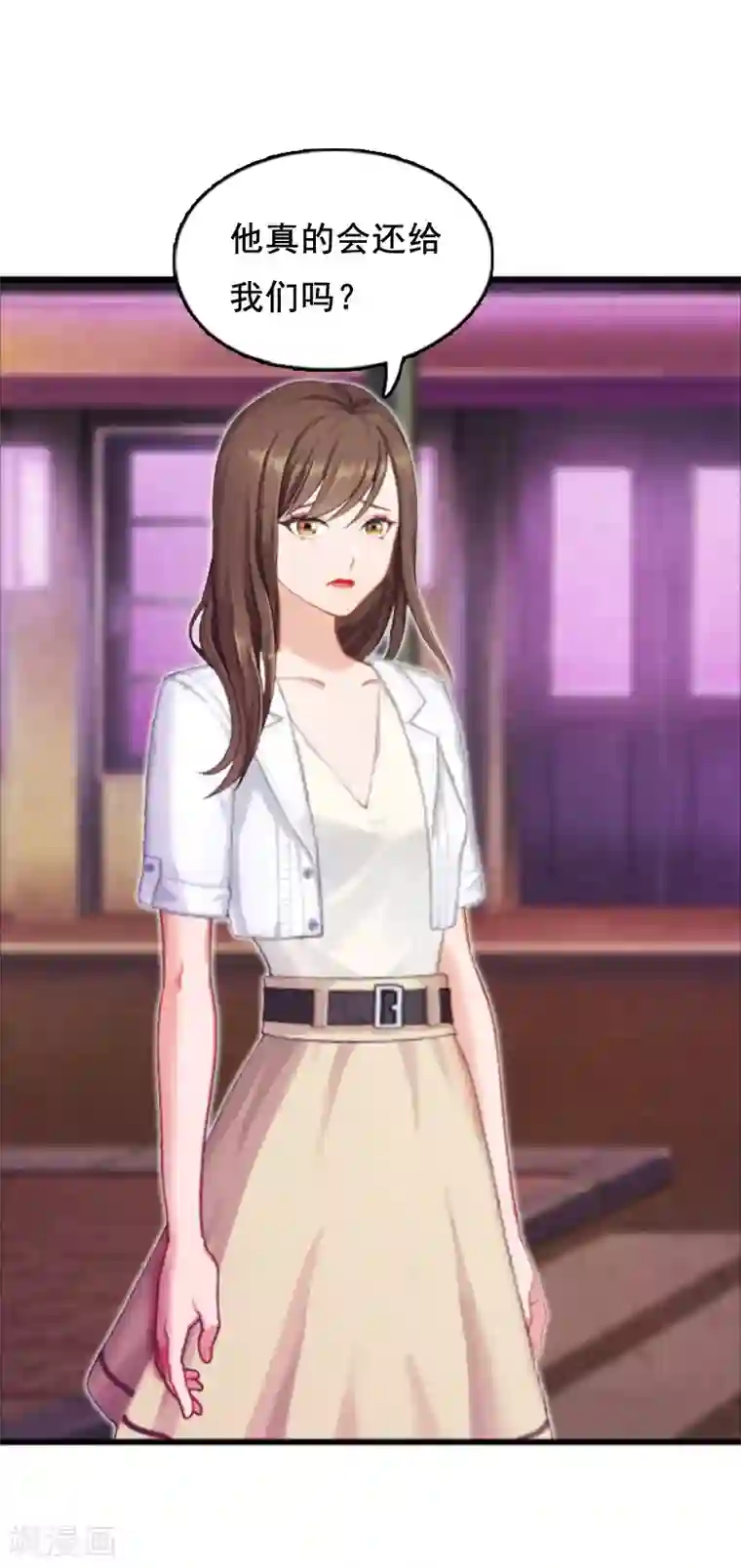 总裁大人太嚣张第5话 要回墓地