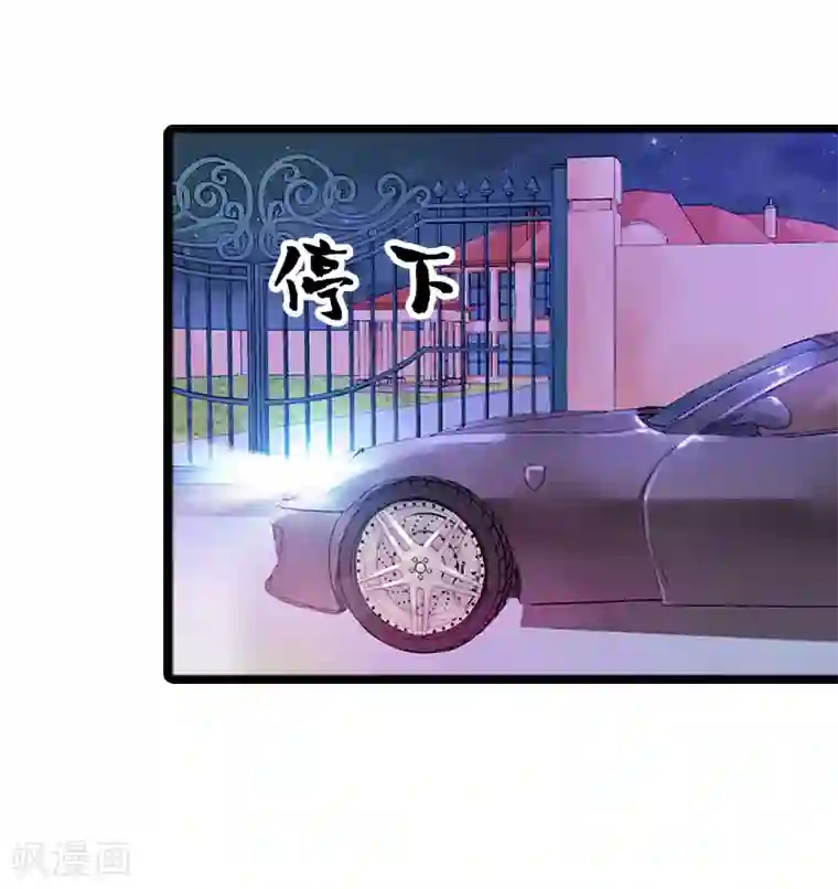 总裁大人太嚣张第6话 家族聚会