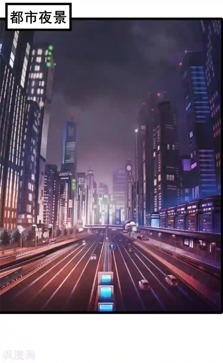 总裁大人太嚣张第6话 家族聚会