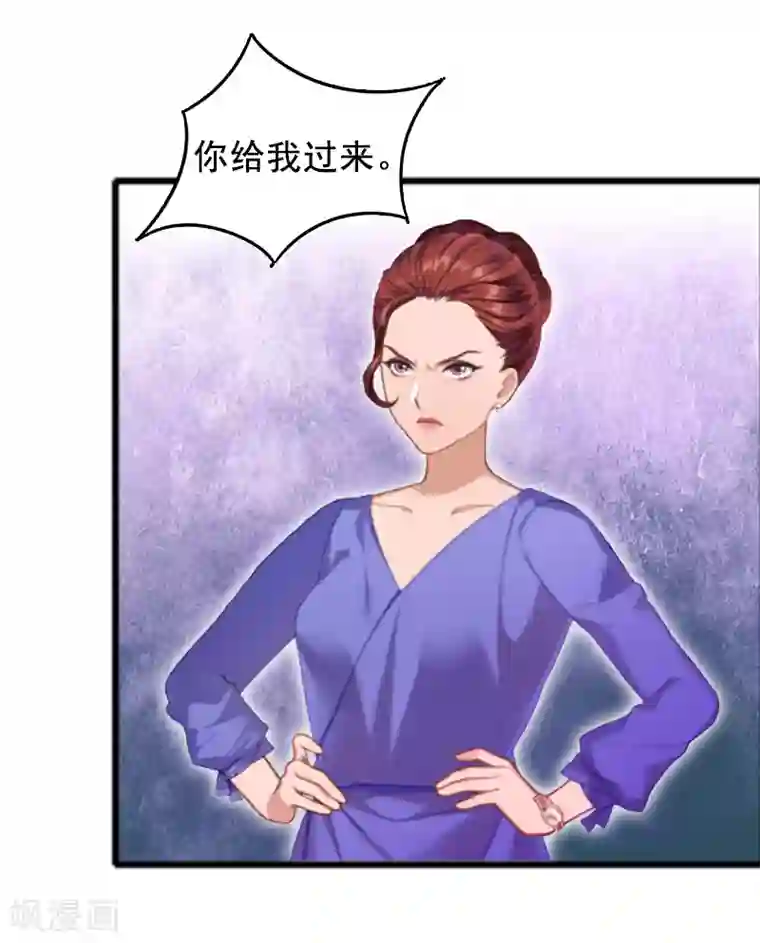 总裁大人太嚣张第6话 家族聚会