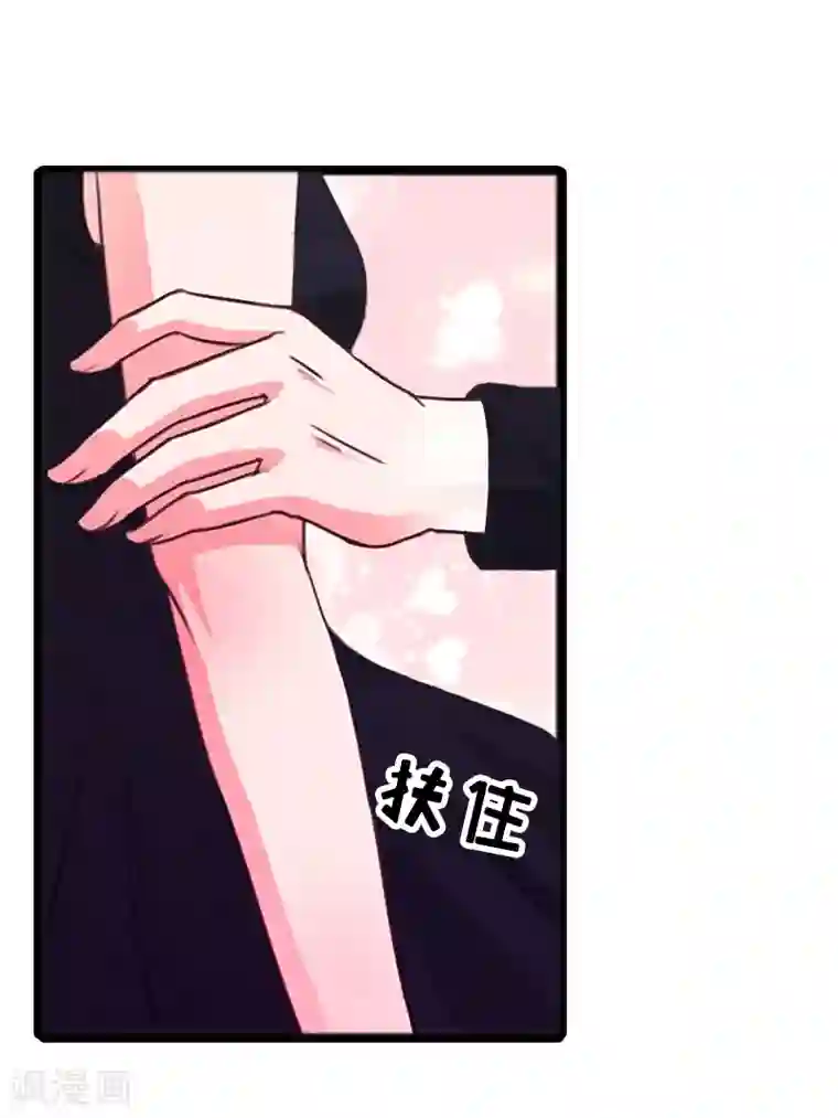 总裁大人太嚣张第6话 家族聚会