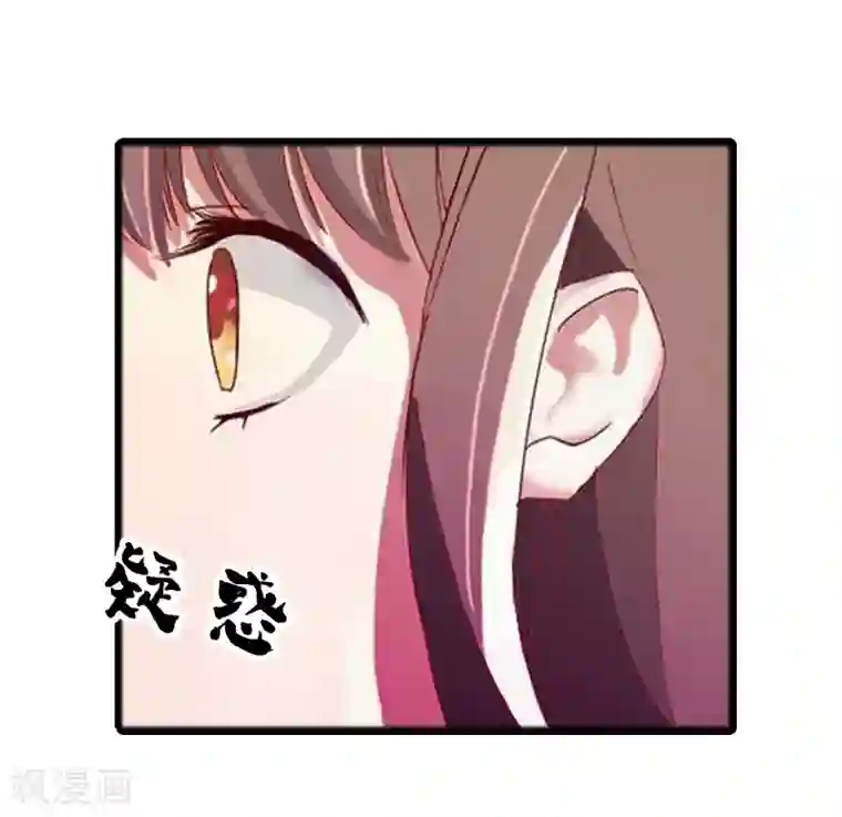 总裁大人太嚣张第6话 家族聚会