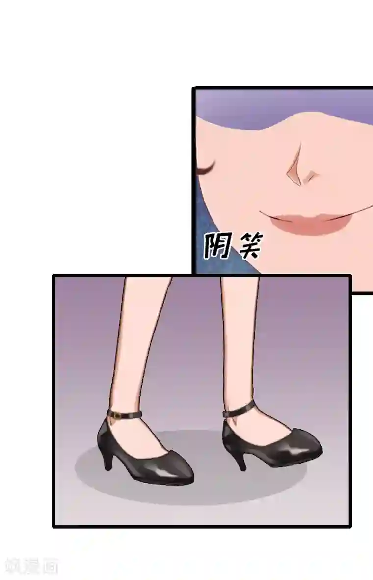 总裁大人太嚣张第7话 出气