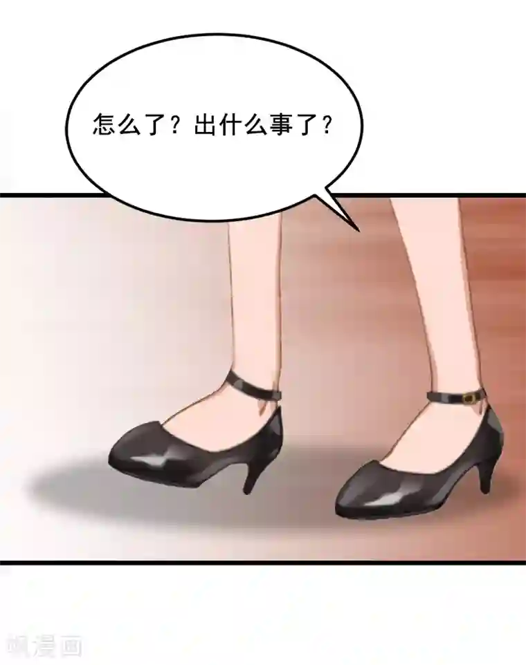 总裁大人太嚣张第7话 出气