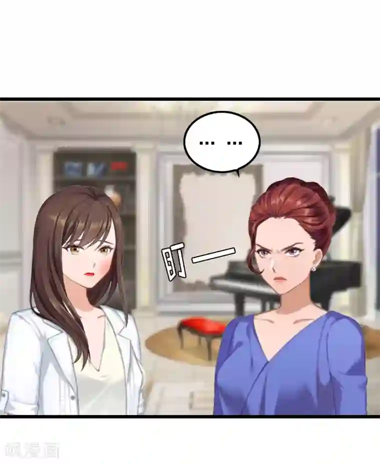 总裁大人太嚣张第7话 出气