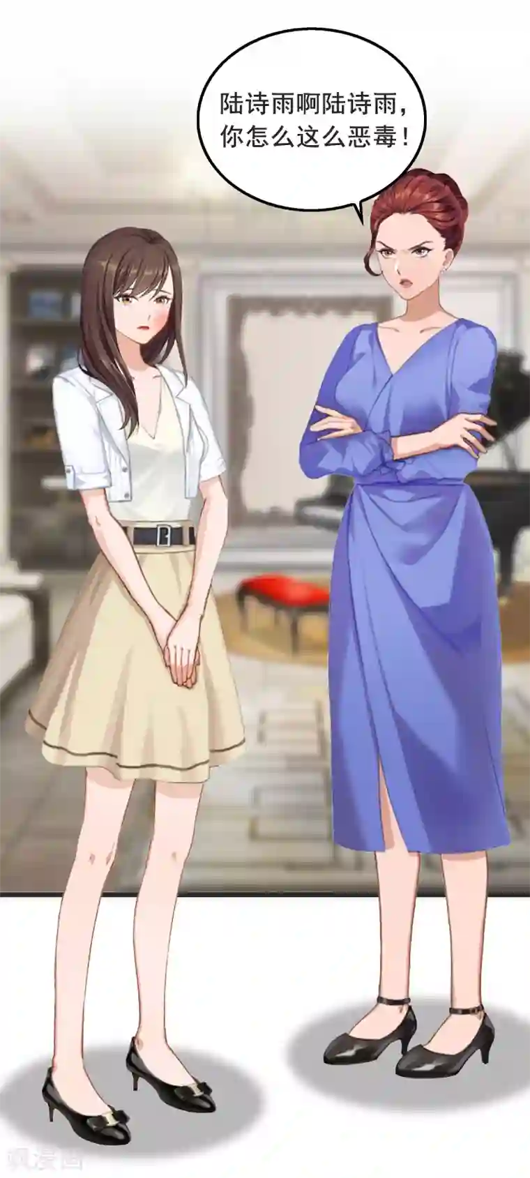 总裁大人太嚣张第7话 出气