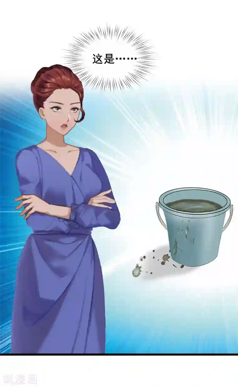 总裁大人太嚣张第7话 出气