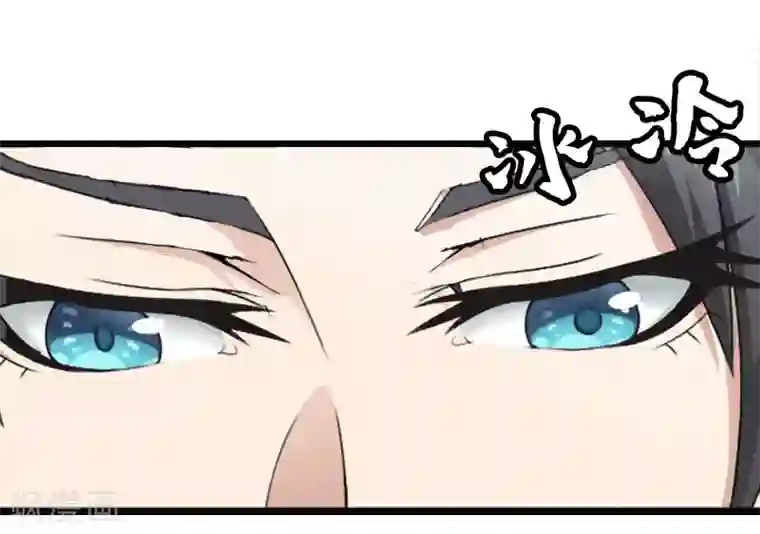 总裁大人太嚣张第7话 出气