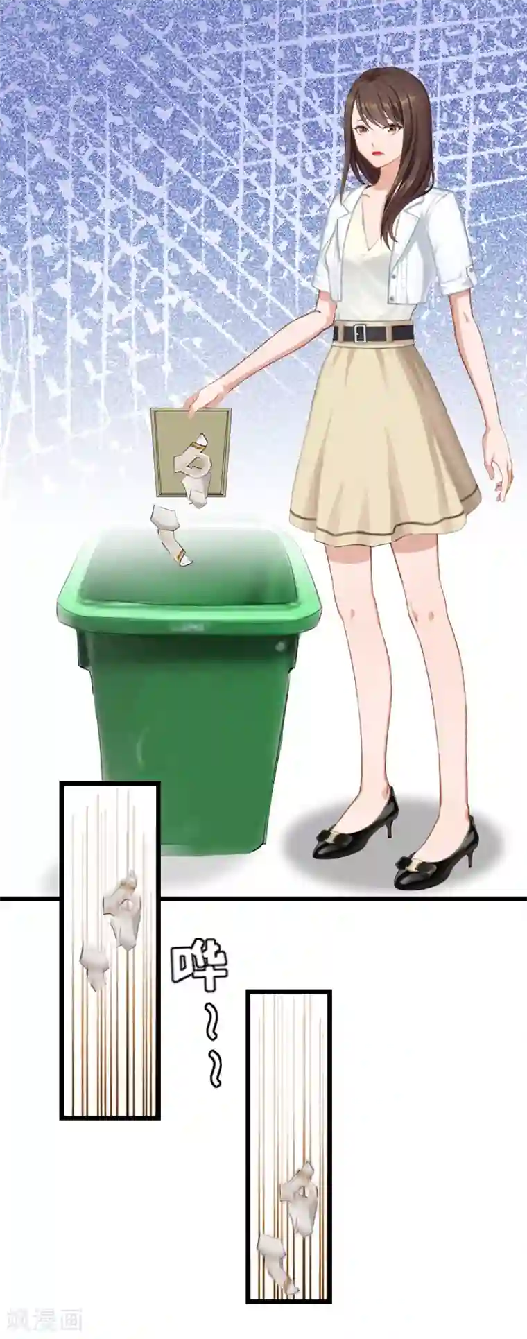 总裁大人太嚣张第8话 泼脏水