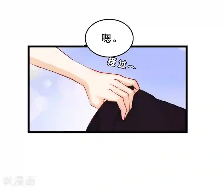 总裁大人太嚣张第8话 泼脏水