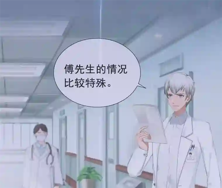 总裁大人太嚣张第8话 泼脏水