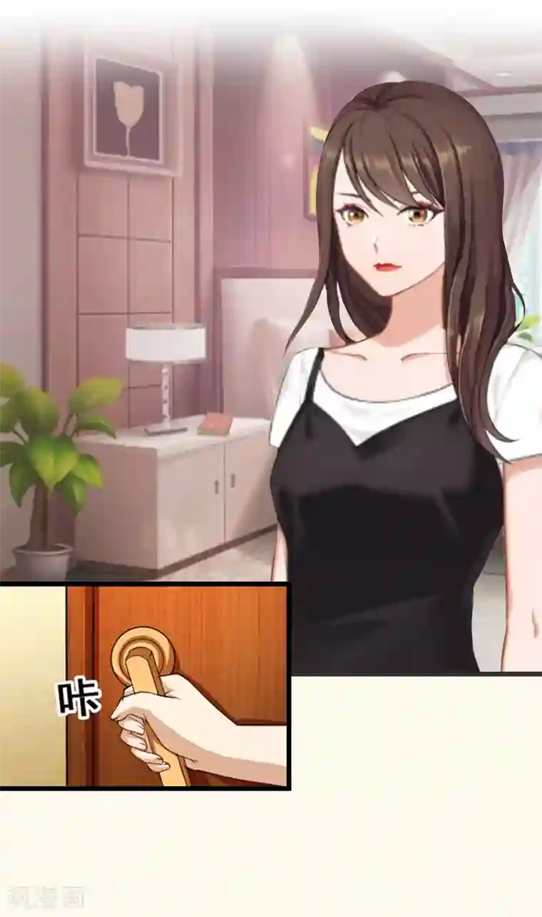 总裁大人太嚣张第8话 泼脏水