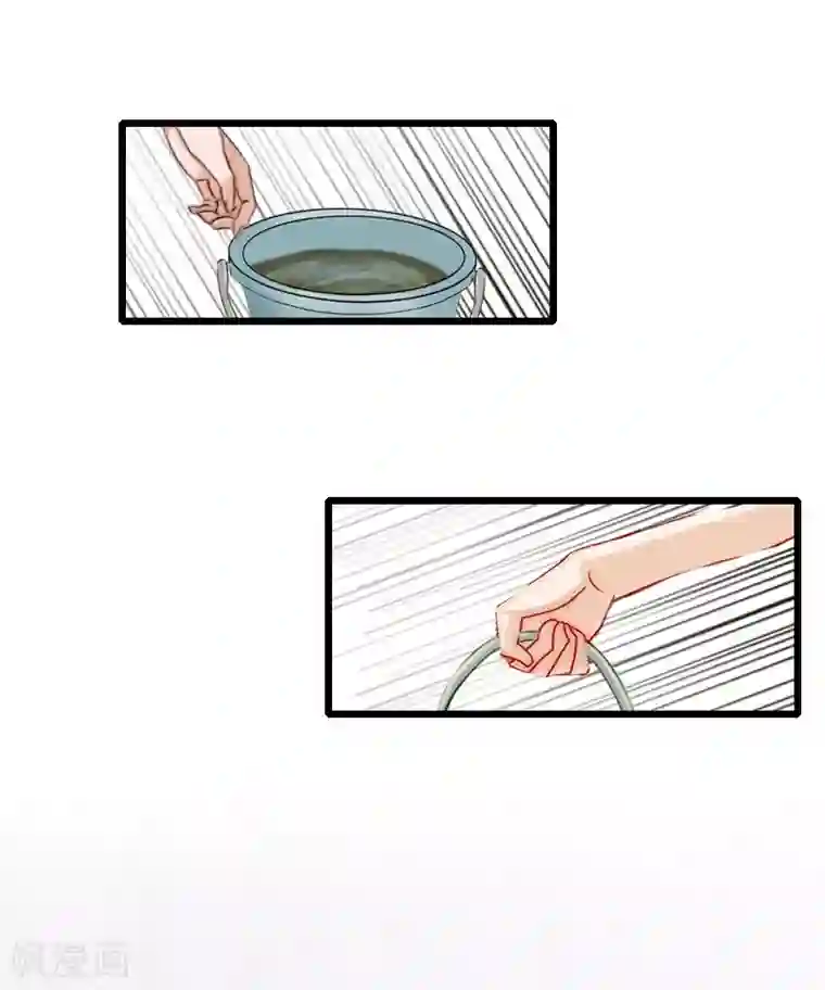 总裁大人太嚣张第8话 泼脏水