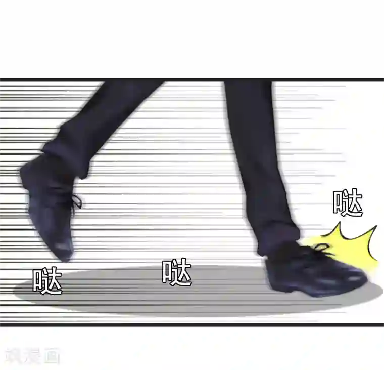 总裁大人太嚣张第9话 救命恩人