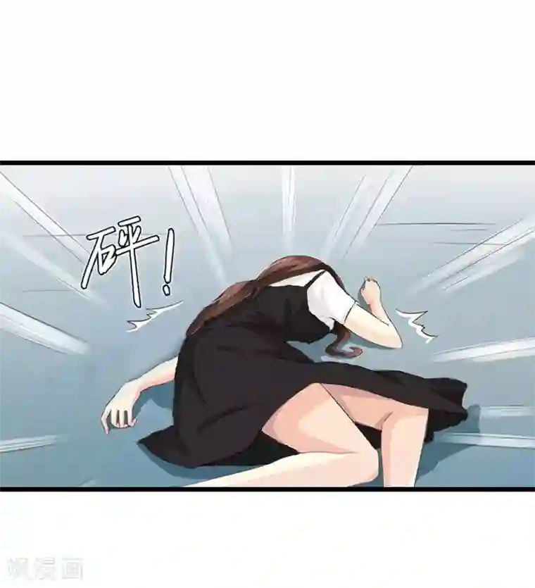 总裁大人太嚣张第9话 救命恩人