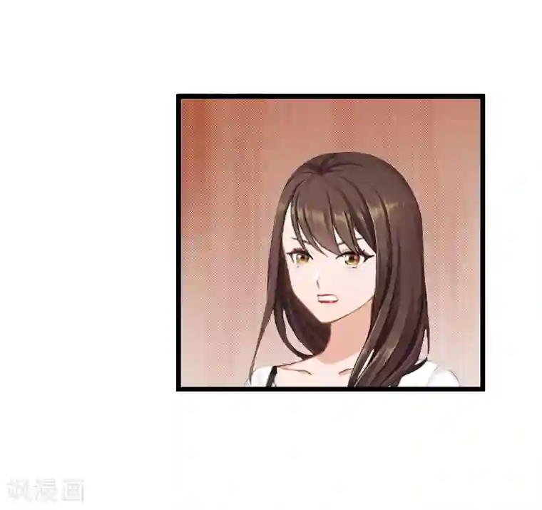 总裁大人太嚣张第9话 救命恩人