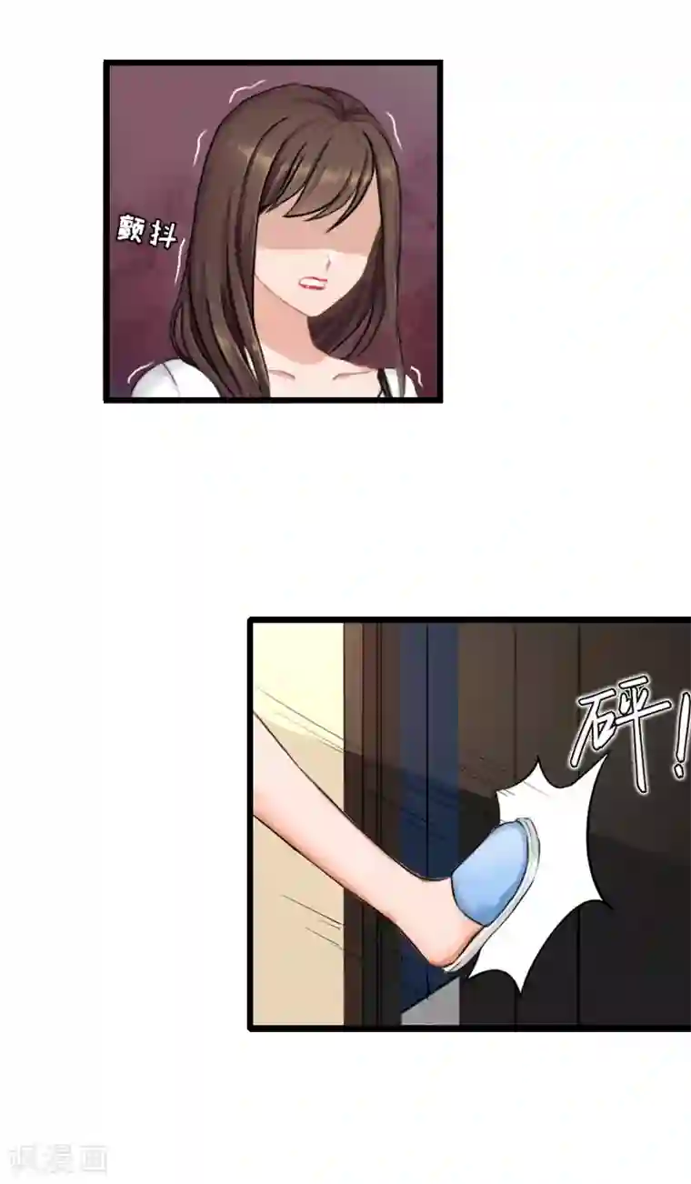 总裁大人太嚣张第9话 救命恩人