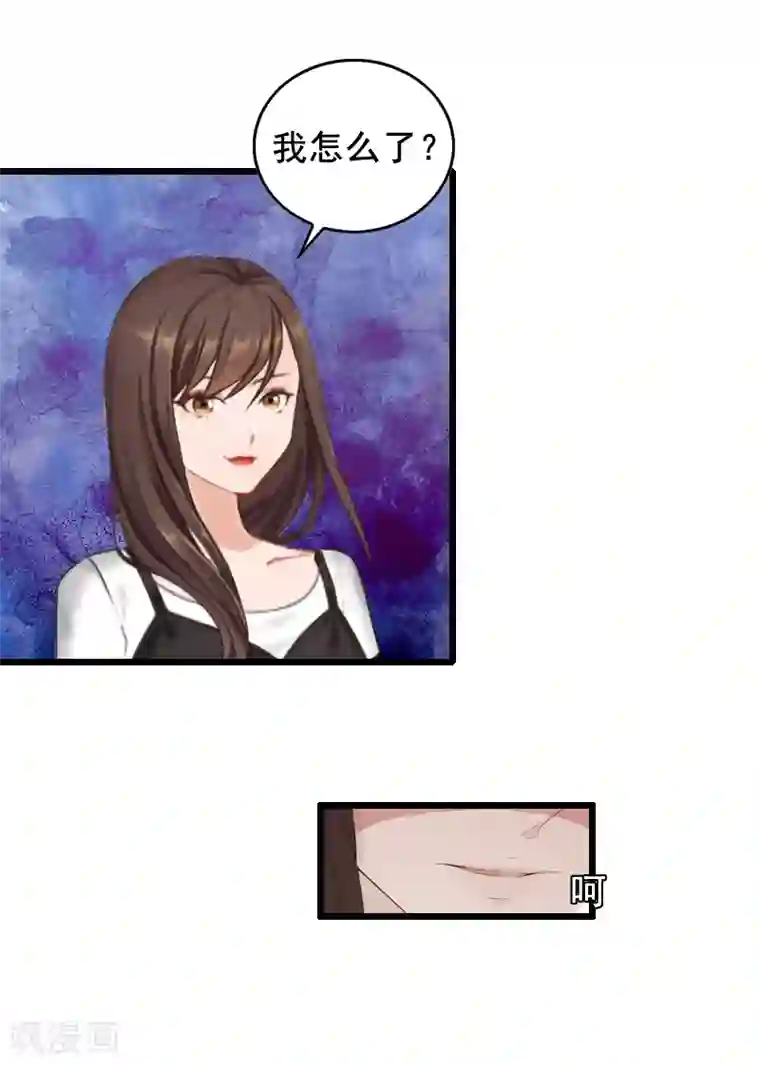 总裁大人太嚣张第9话 救命恩人