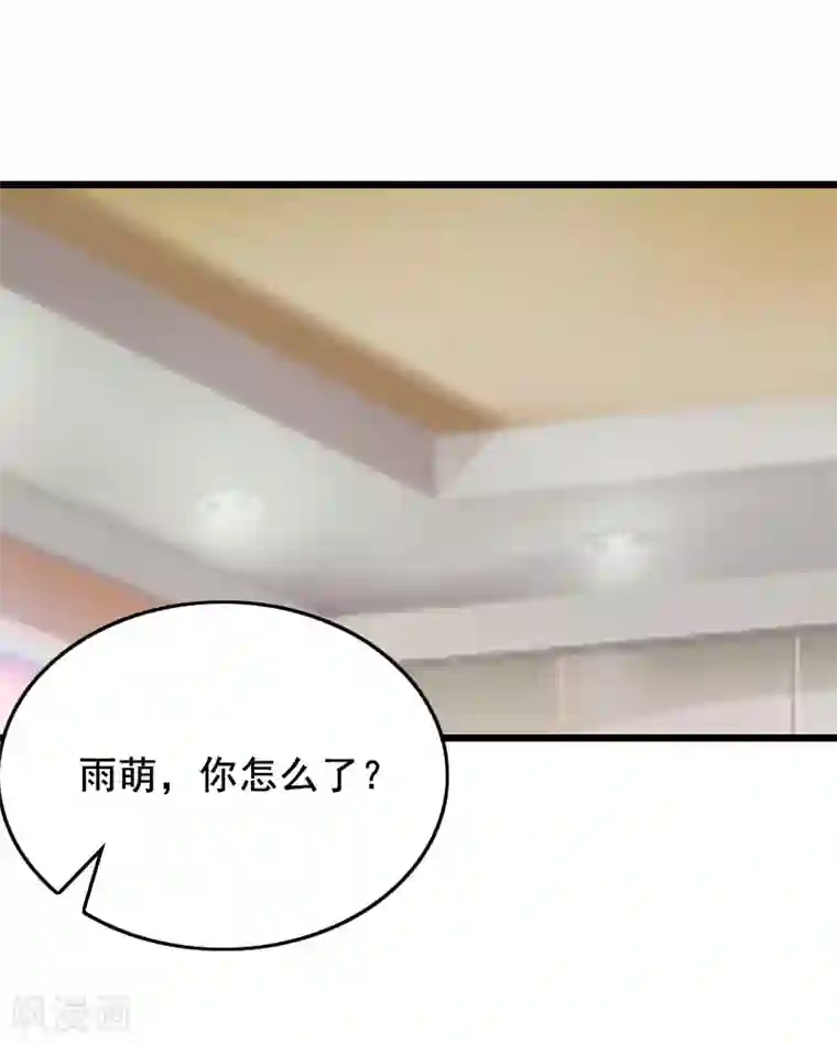 总裁大人太嚣张第10话 蛇蝎心肠