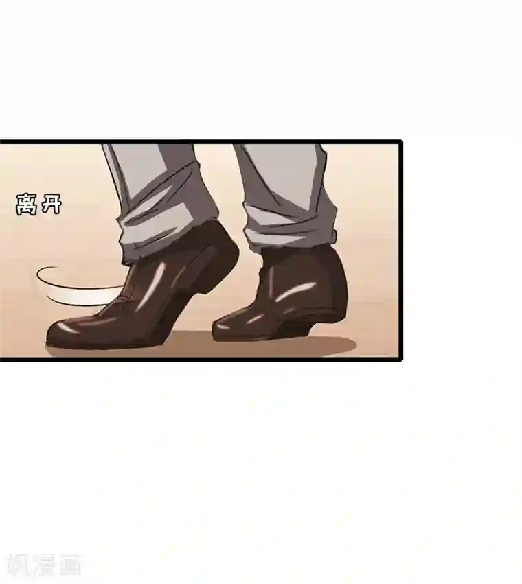 总裁大人太嚣张第10话 蛇蝎心肠