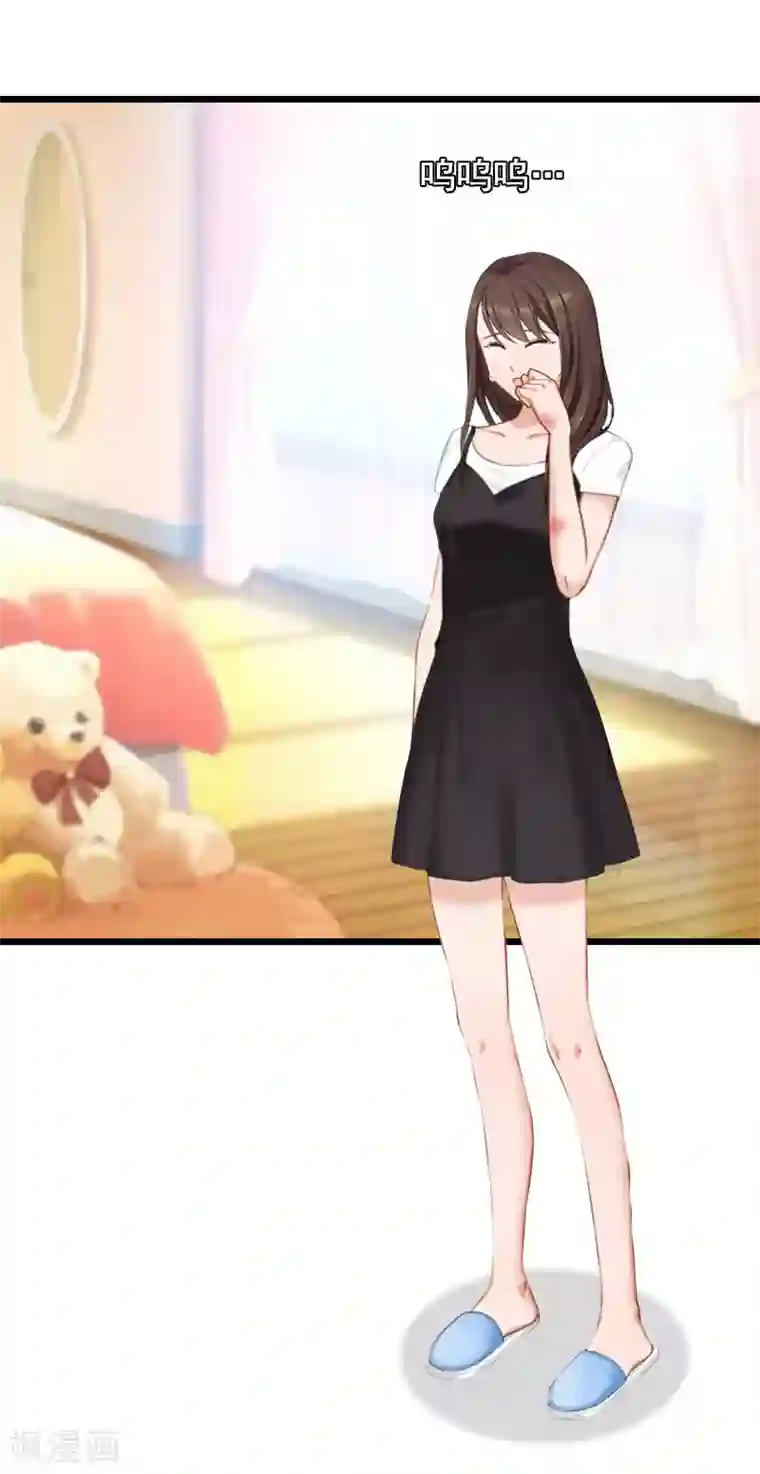 总裁大人太嚣张第10话 蛇蝎心肠