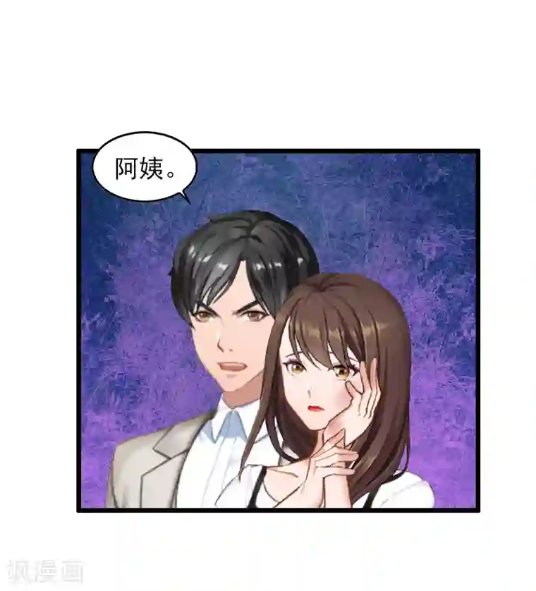 总裁大人太嚣张第11话 怀孕