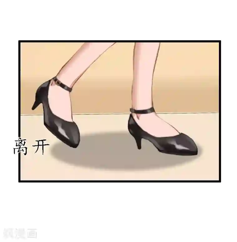 总裁大人太嚣张第11话 怀孕