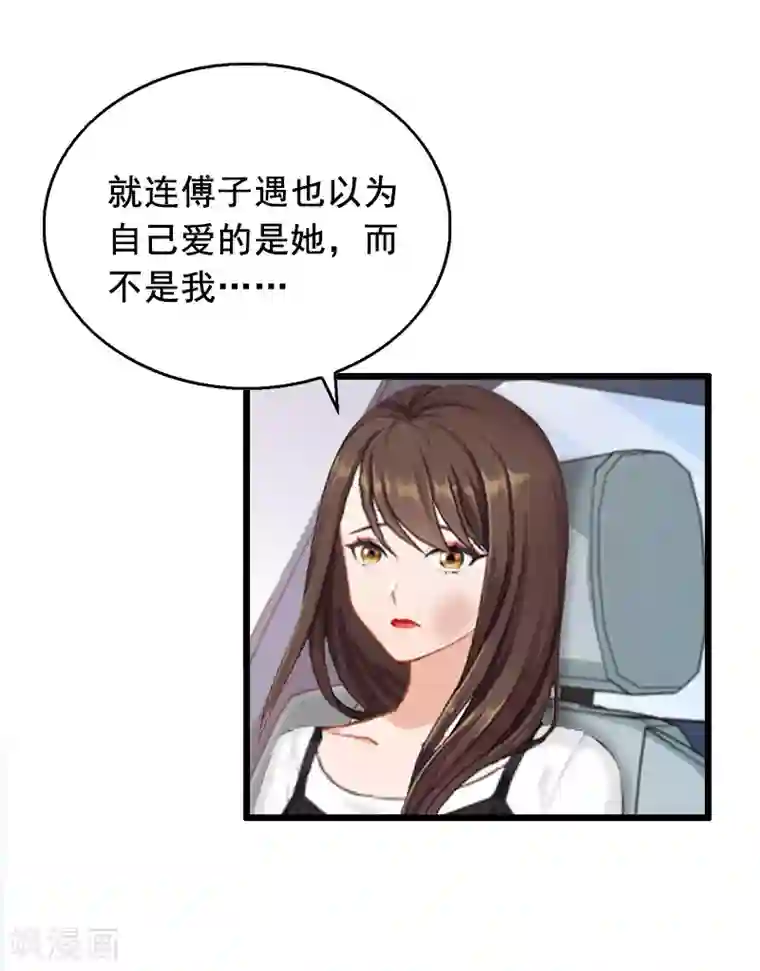 总裁大人太嚣张第11话 怀孕