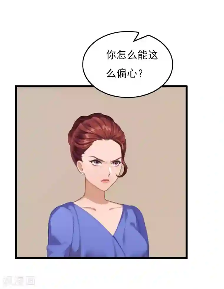 总裁大人太嚣张第11话 怀孕