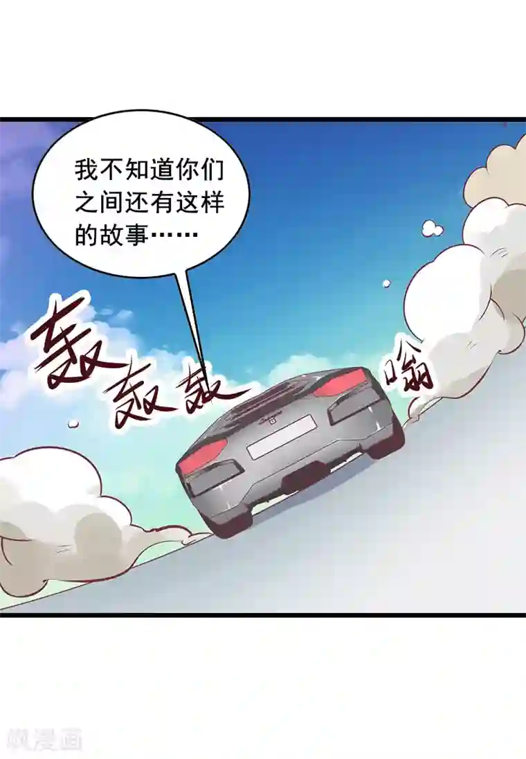 总裁大人太嚣张第11话 怀孕